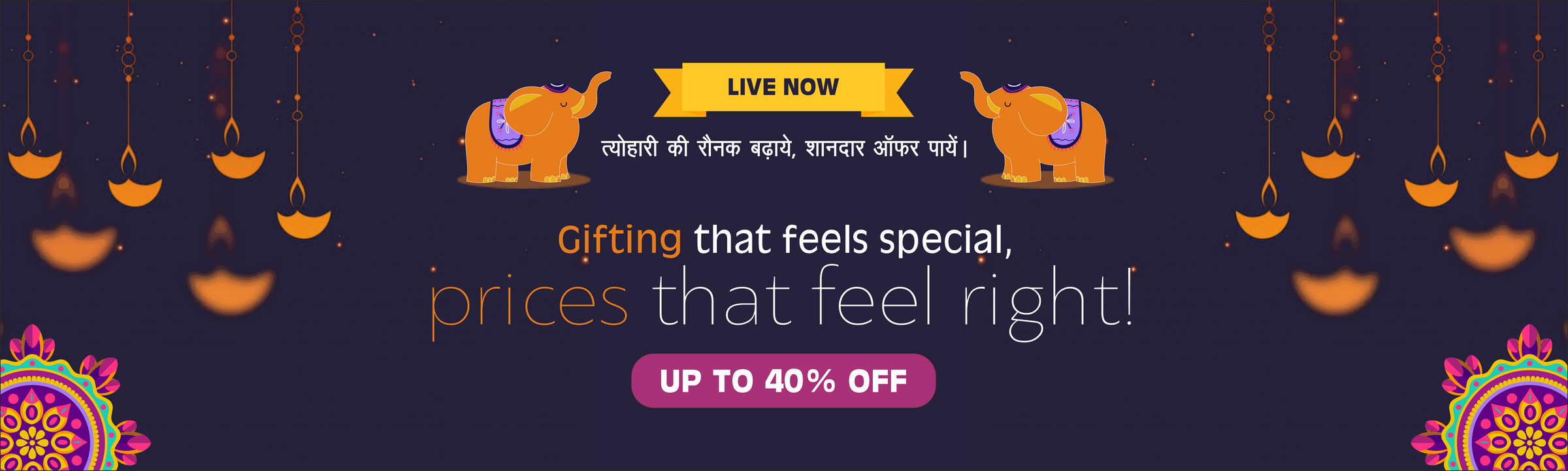 Festive Season Sale